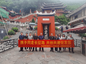 携手同走长征路 共创共建促生长_红色堡垒_党建群团_拉斯维加斯3133cc有限责任公司