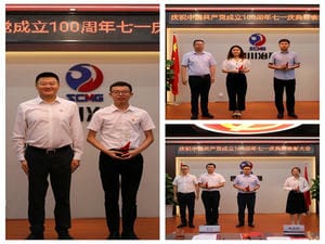 冶勘物流党支部举行庆祝中国共产党建设 100周年“七一”庆典暨表扬大会_红色堡垒_党建群团_拉斯维加斯3133cc有限责任公司