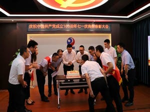 冶勘物流党支部举行庆祝中国共产党建设 100周年“七一”庆典暨表扬大会_红色堡垒_党建群团_拉斯维加斯3133cc有限责任公司