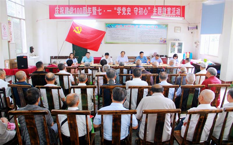 六〇四大队退休支部开展庆祝建党100周年 暨“学党史 守初心”主题教育活动，，，，，揭晓“庆幸在党50年”纪念勋章
