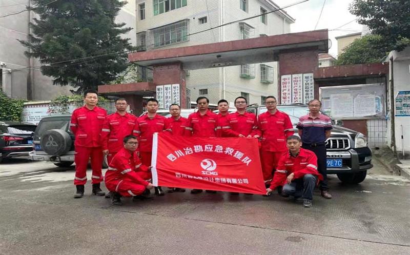 地动灾难眼前，，，，，，冶勘人将不辱使命