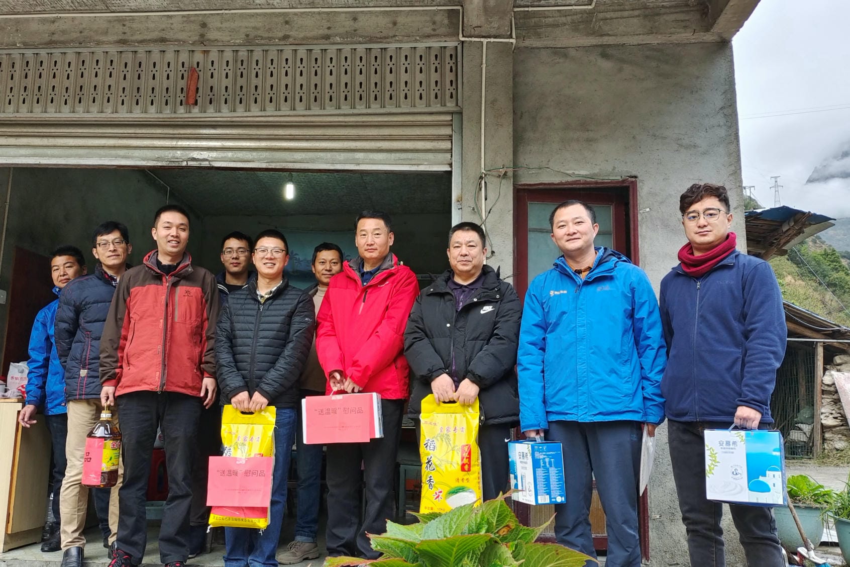 成调所赴康定暂时党支部开展检查慰问事情_红色堡垒_党建群团_拉斯维加斯3133cc有限责任公司