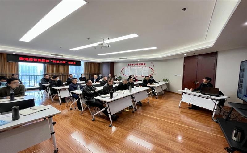 蜀通建设集团举行2022年度复工复产暨疫情防控专题教育培训