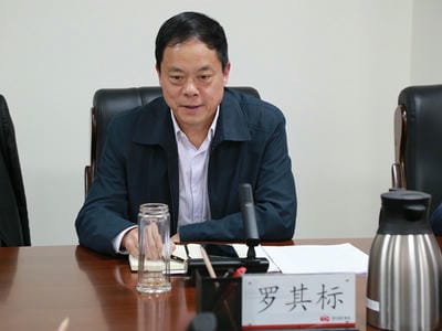 地矿集团召开2022年度党风廉政建设事情会 _红色堡垒_党建群团_拉斯维加斯3133cc有限责任公司