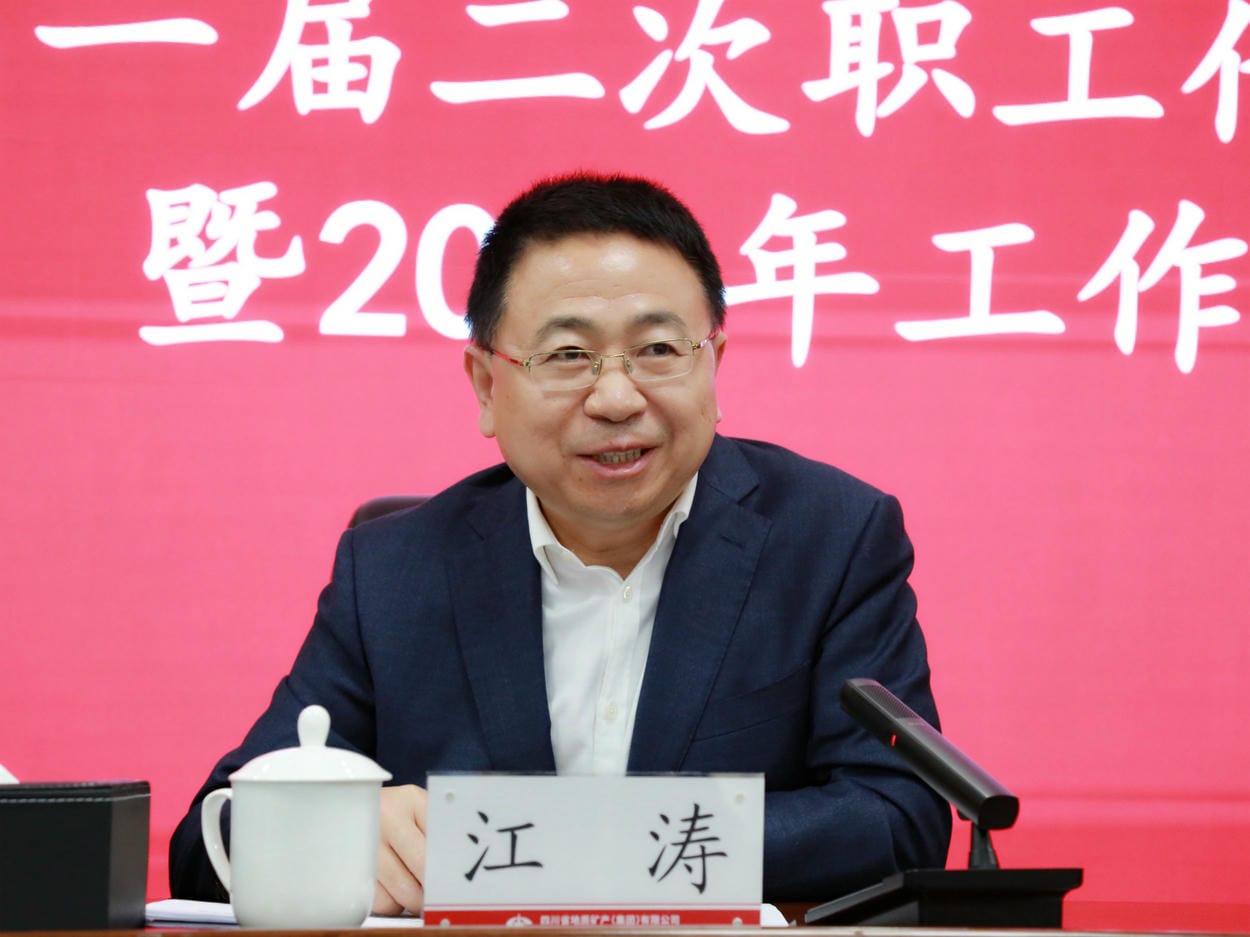 乘风扬帆正其时  奋楫笃行启新篇 地矿集团2022年岁情会、职代会、工代会顺遂召开_下层动态_新闻中心_拉斯维加斯3133cc有限责任公司