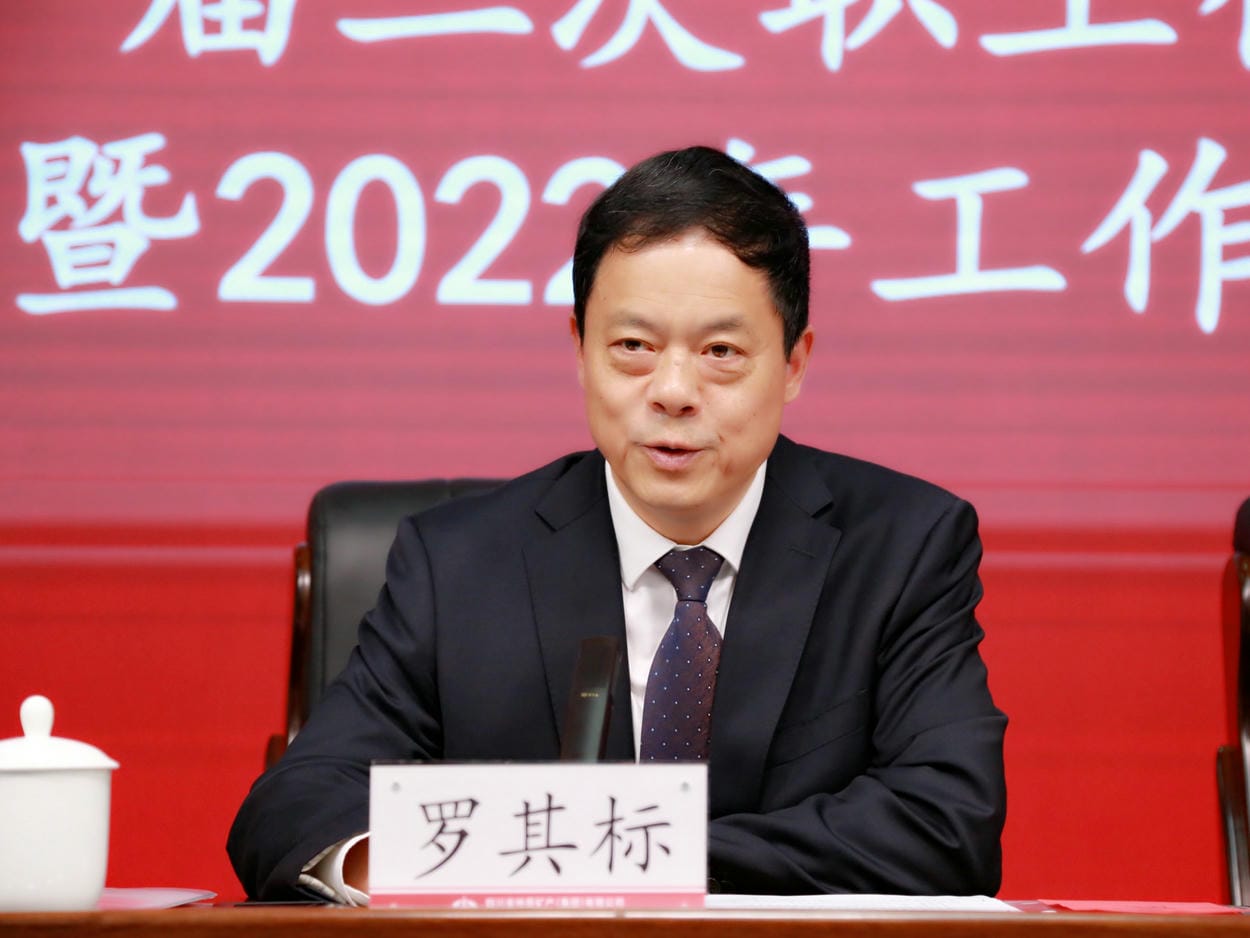 乘风扬帆正其时  奋楫笃行启新篇 地矿集团2022年岁情会、职代会、工代会顺遂召开_下层动态_新闻中心_拉斯维加斯3133cc有限责任公司