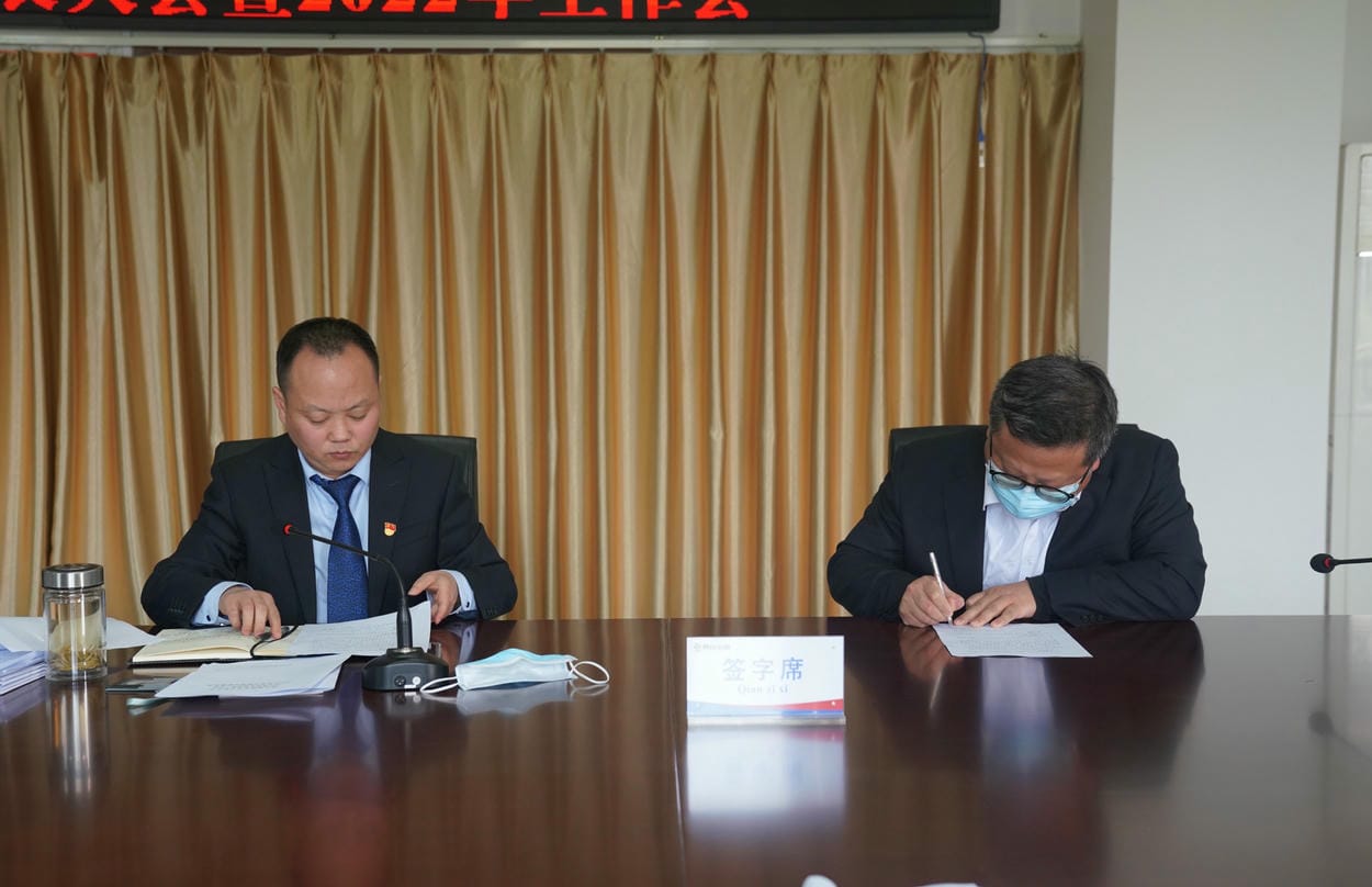 地创光电（技工学校）召开九届五次职代会暨2022年岁情会_下层动态_新闻中心_拉斯维加斯3133cc有限责任公司