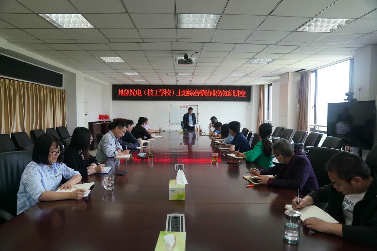 地创光电开展员工能力素质提升培训_下层动态_新闻中心_拉斯维加斯3133cc有限责任公司