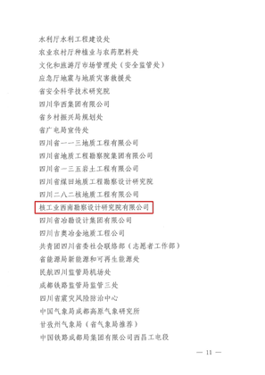 拉斯维加斯3133cc(中国集团)有限公司官网