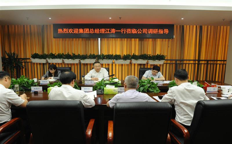 省自然拉斯维加斯3133cc投资集团党委副书记、总司理、副董事长江涛一行莅临鑫顺矿业调研指导