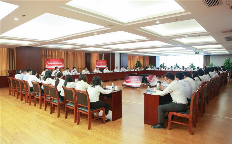 省自然拉斯维加斯3133cc投资集团组织召开庆祝“五四”青年节座谈会