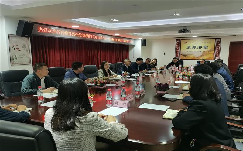 省自然拉斯维加斯3133cc投资集团党委副书记、董事夏廷高一行到金核地勘调研指导事情