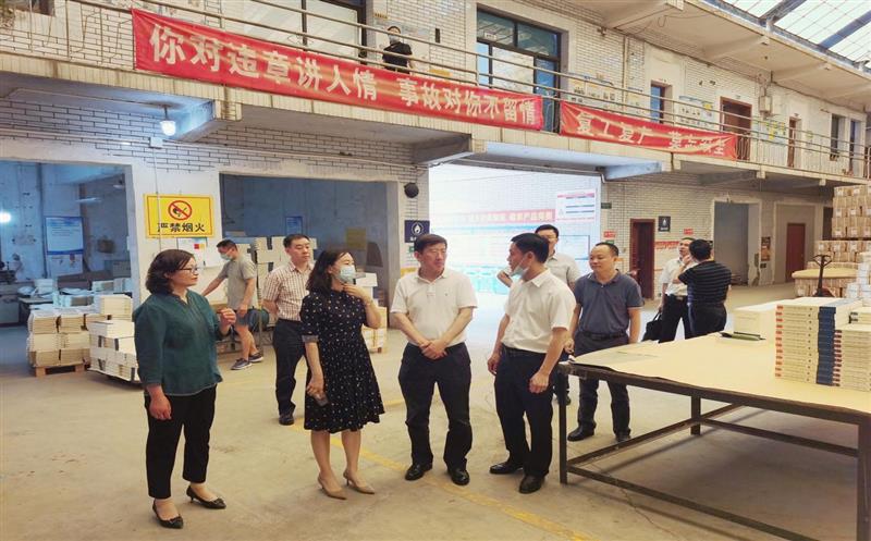 杜春茂到地创光电（技工学校）调研