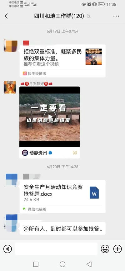 遵守清静生产法 当好第一责任人——地矿集团“清静生产月”系列主题活动报道（二）_下层动态_新闻中心_拉斯维加斯3133cc有限责任公司