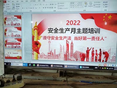 遵守清静生产法 当好第一责任人——地矿集团“清静生产月”系列主题活动报道（二）_下层动态_新闻中心_拉斯维加斯3133cc有限责任公司