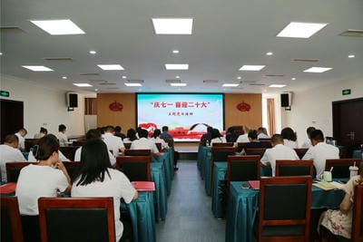 地矿集团 庆七一  喜迎二十大_红色堡垒_党建群团_拉斯维加斯3133cc有限责任公司