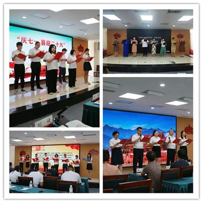 地矿集团 庆七一  喜迎二十大_红色堡垒_党建群团_拉斯维加斯3133cc有限责任公司