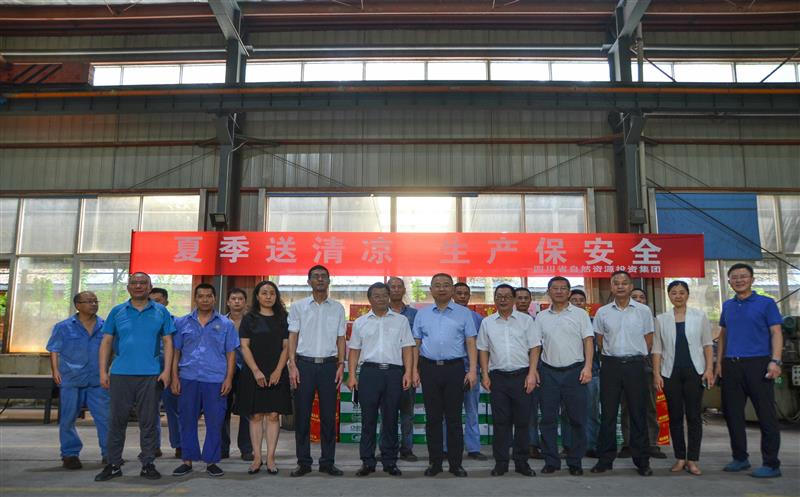 江涛一行到成都探矿开展调研指导事情