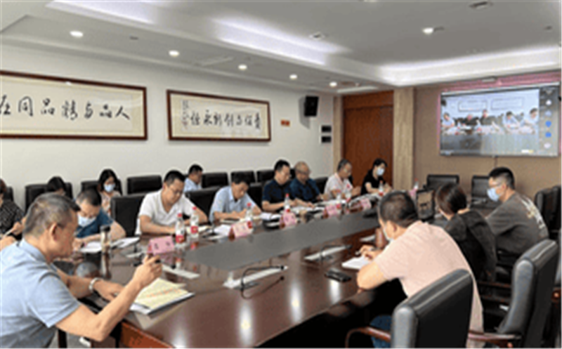 核西南建设集团公司召开清静生产委员会2022年第二次（扩大）视频聚会