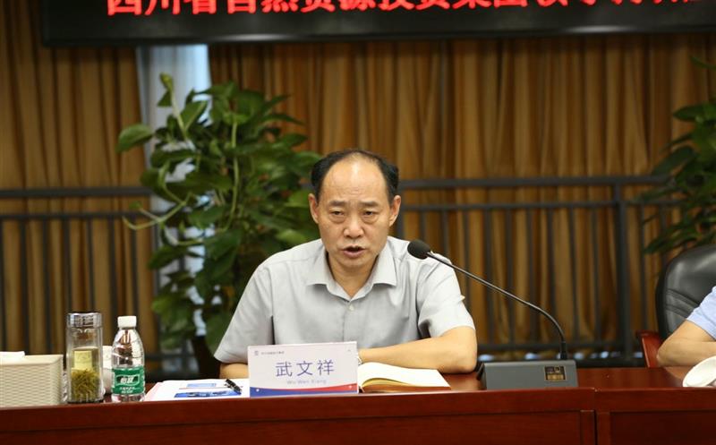 武文祥一行到冶勘设计集团调研指导事情