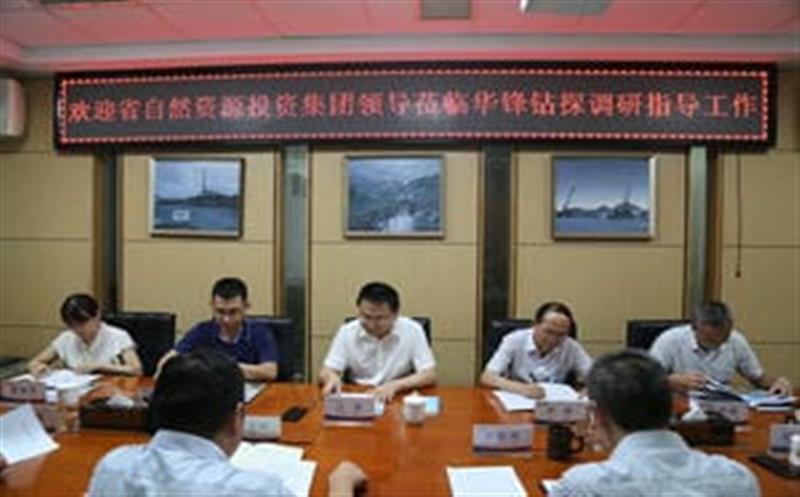 省自然拉斯维加斯3133cc投资集团党委副书记、副董事长、总司理江涛莅临华锋钻探调研指导事情