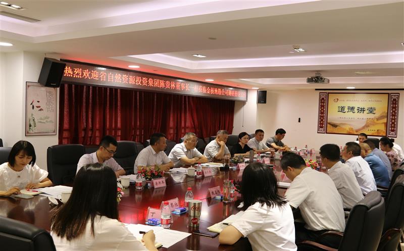 陈贵林一行到金核地勘调研指导事情