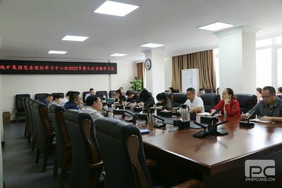 地矿集团召开党委理论学习中心组聚会专题学习习近平总书记关于总体国家清静观的主要叙述_下层动态_新闻中心_拉斯维加斯3133cc有限责任公司