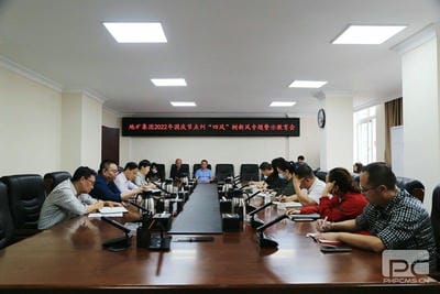 地矿集团召开国庆节点纠“四风”树新风事情警示教育会_红色堡垒_党建群团_拉斯维加斯3133cc有限责任公司