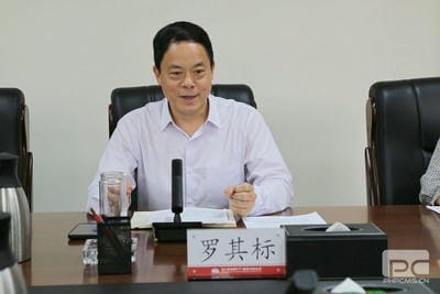 地矿集团召开国庆节点纠“四风”树新风事情警示教育会_红色堡垒_党建群团_拉斯维加斯3133cc有限责任公司