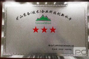 拉斯维加斯3133cc(中国集团)有限公司官网