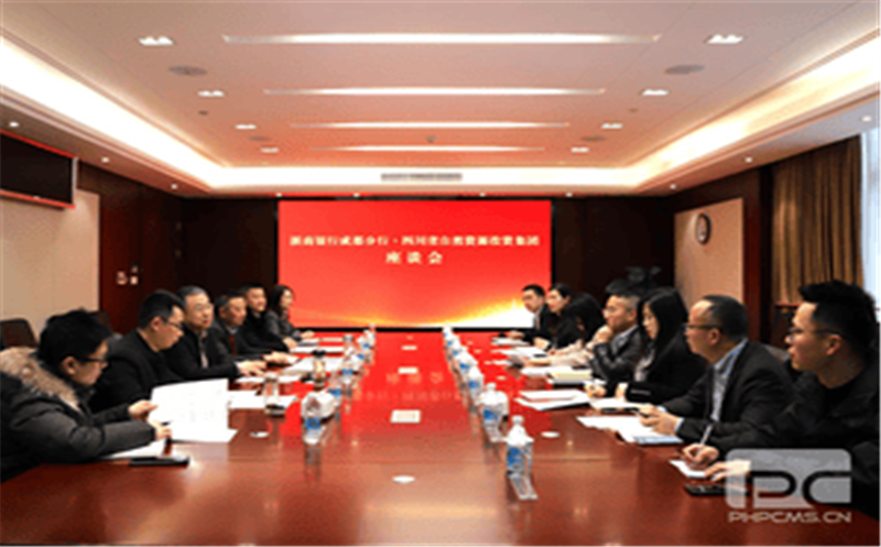 拉斯维加斯3133cc与浙商银行成都分行座谈交流