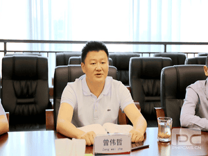 华西集采数字物贸准备事情组到公司开展座谈交流_协同多元工业_工业生长_拉斯维加斯3133cc有限责任公司