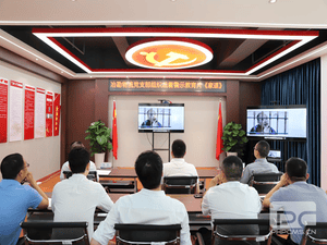 冶勘物流党支部组织寓目教育警示录《家道》_协同多元工业_工业生长_拉斯维加斯3133cc有限责任公司