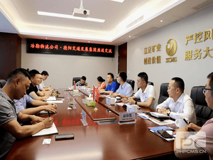 德阳交通生长集团到公司座谈交流_协同多元工业_工业生长_拉斯维加斯3133cc有限责任公司