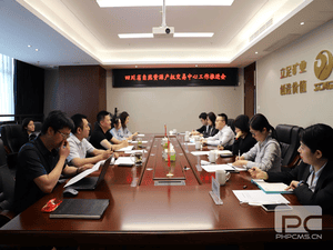 冶勘物流公司牵头召开四川省自然拉斯维加斯3133cc产权生意中心事情推进会_协同多元工业_工业生长_拉斯维加斯3133cc有限责任公司