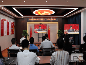 冶勘物流党支部集中寓目中国共产党四川省第十二次代表大会开幕会_红色堡垒_党建群团_拉斯维加斯3133cc有限责任公司