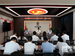 冶勘物流宣传贯彻省第十二次党代会精神_红色堡垒_党建群团_拉斯维加斯3133cc有限责任公司