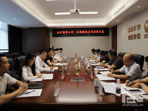 冶勘物流公司与地矿物资公司举行座谈_协同多元工业_工业生长_拉斯维加斯3133cc有限责任公司