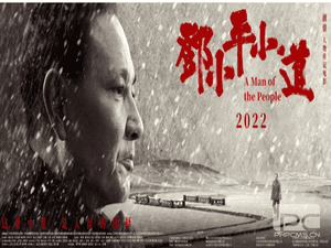 冶勘物流党支部组织开展红色影戏党课活动_红色堡垒_党建群团_拉斯维加斯3133cc有限责任公司