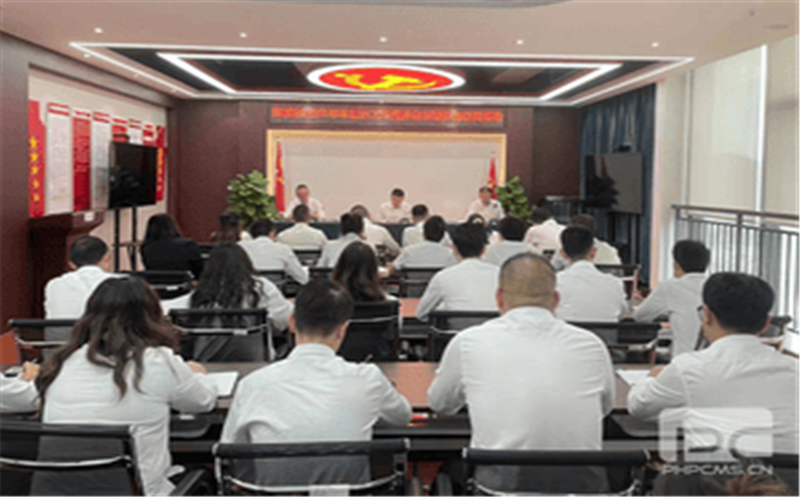 冶勘物流公司召开集团2022年半年经济事情推进会精神转达贯彻会