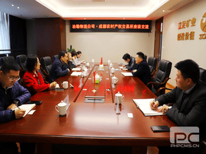 冶勘物流与成都农村产权生意所开展座谈交流_协同多元工业_工业生长_拉斯维加斯3133cc有限责任公司