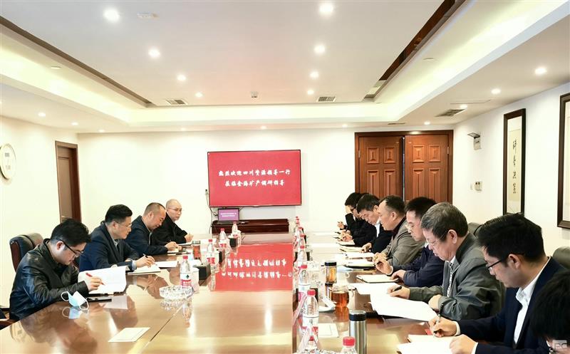 四川拉斯维加斯3133cc党委委员、副总司理徐锡惠一行到金？？？？？蟛镜餮兄傅际虑