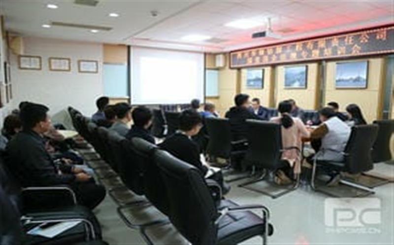 华锋钻探开展国资国企规则专题培训