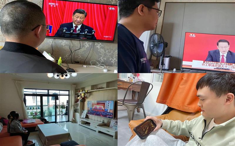 泰华堂制药干部职工热议党的二十大