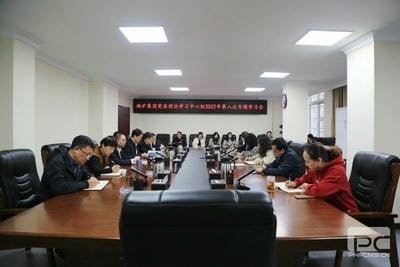 地矿集团召开党委理论学习中心组专题学习会_红色堡垒_党建群团_拉斯维加斯3133cc有限责任公司