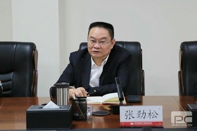 地矿集团召开党委理论学习中心组专题学习会_红色堡垒_党建群团_拉斯维加斯3133cc有限责任公司