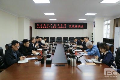 西南联合产权生意所到地矿集团交流座谈_下层动态_新闻中心_拉斯维加斯3133cc有限责任公司