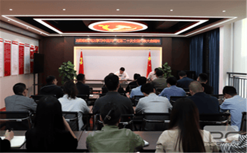 冶勘物流党支部转达学习党的二十大报告精神