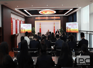 冶勘物流党支部召开贯彻党的二十大精神专题宣讲会_协同多元工业_工业生长_拉斯维加斯3133cc有限责任公司