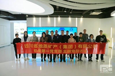 地矿集团机关第一党支部学习宣传贯彻党的二十大精神